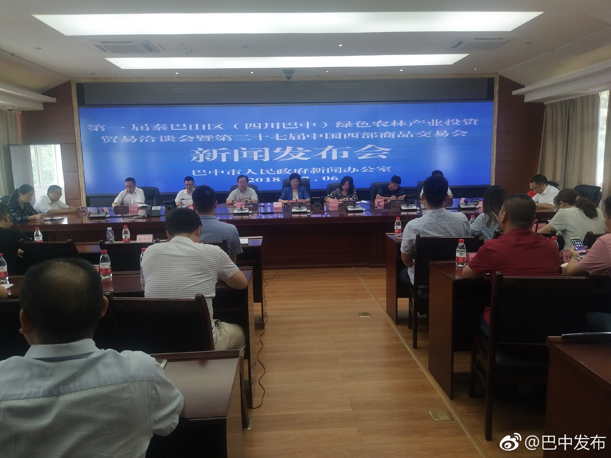 第一届秦巴农洽会暨第二十七届西交会将于20