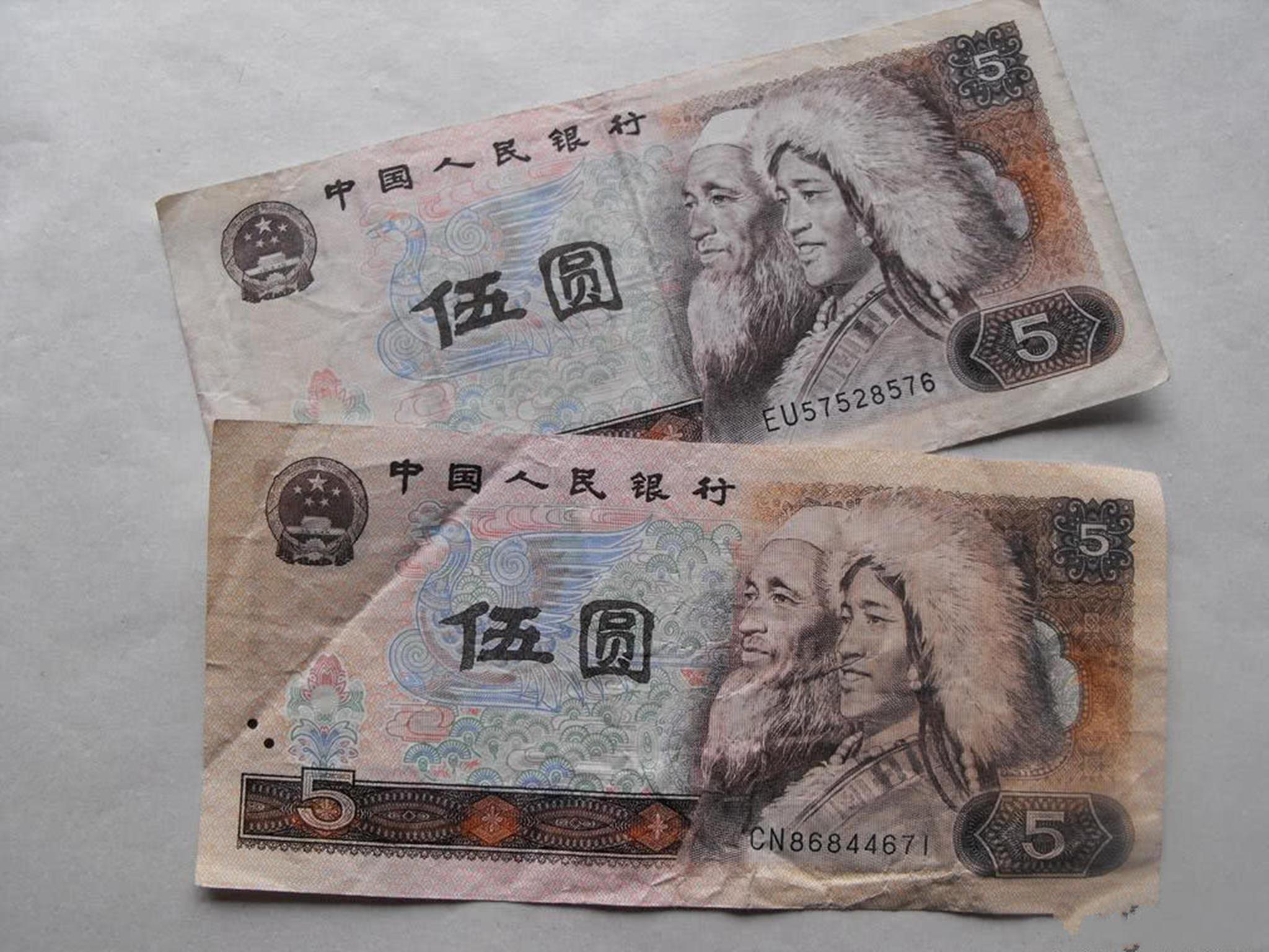 第四套最贵价值3000元,这种5元纸币能值多少呢?