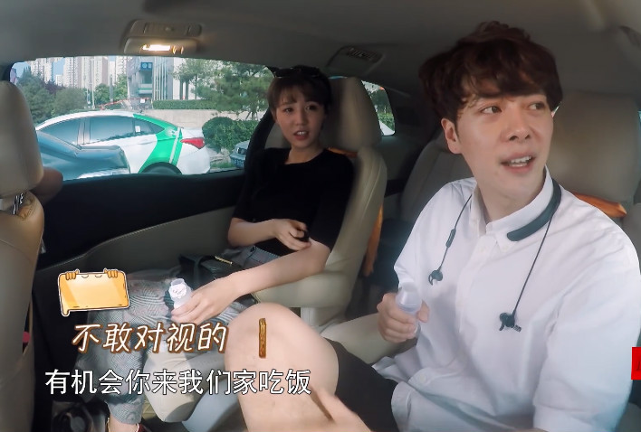 李欣燃与徐海乔在一起的可能性不大,从女方的