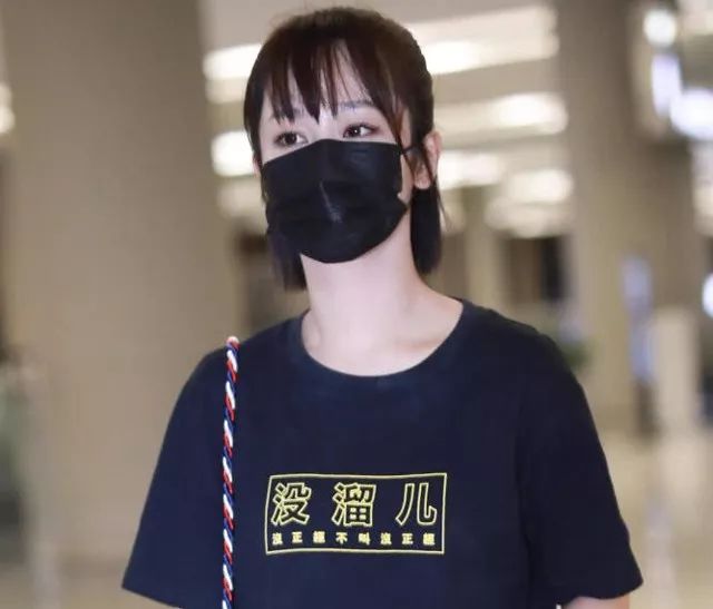 杨紫分手后首现身,眼睛红红像哭过一样,看来这