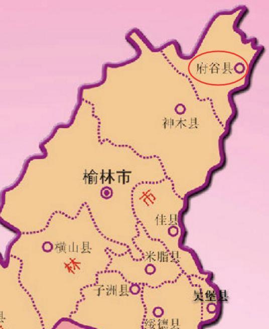 陕西省这个县很有实力|府谷县|陕西省|神木县_新浪新闻
