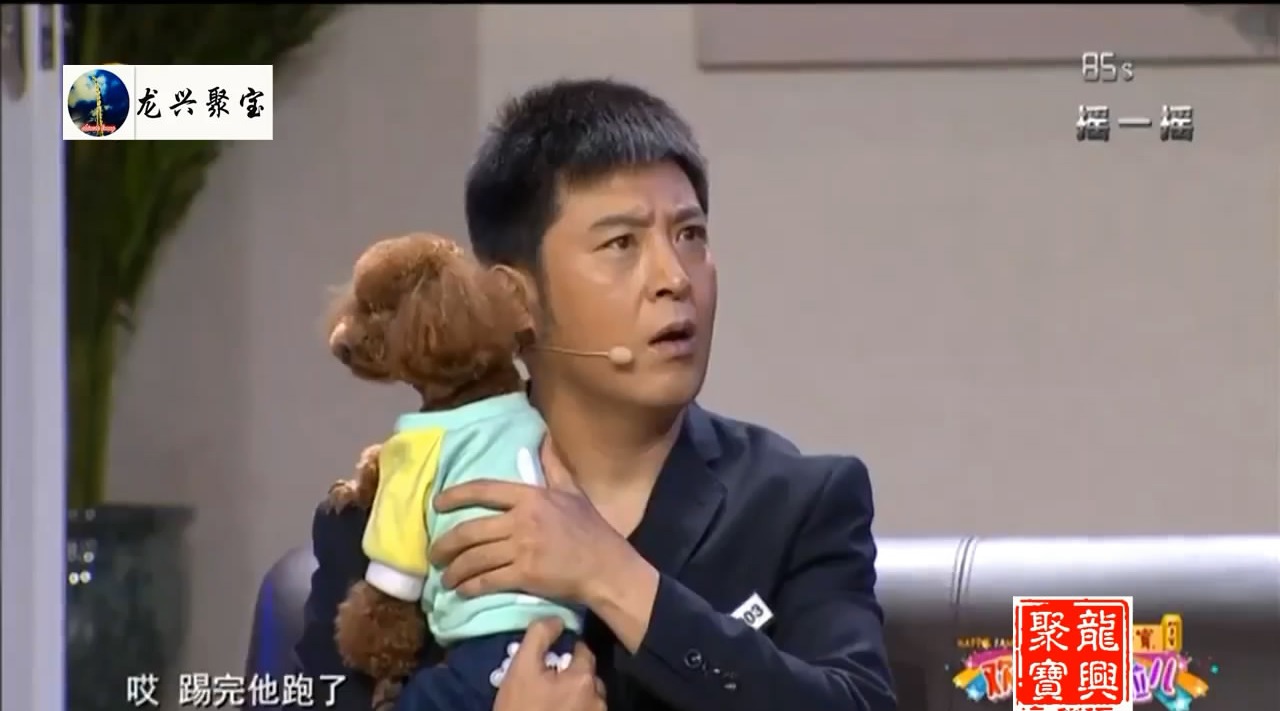 孙涛邵峰王小欠爆笑小品《谁的错》,包袱笑料高度密集,笑翻全场