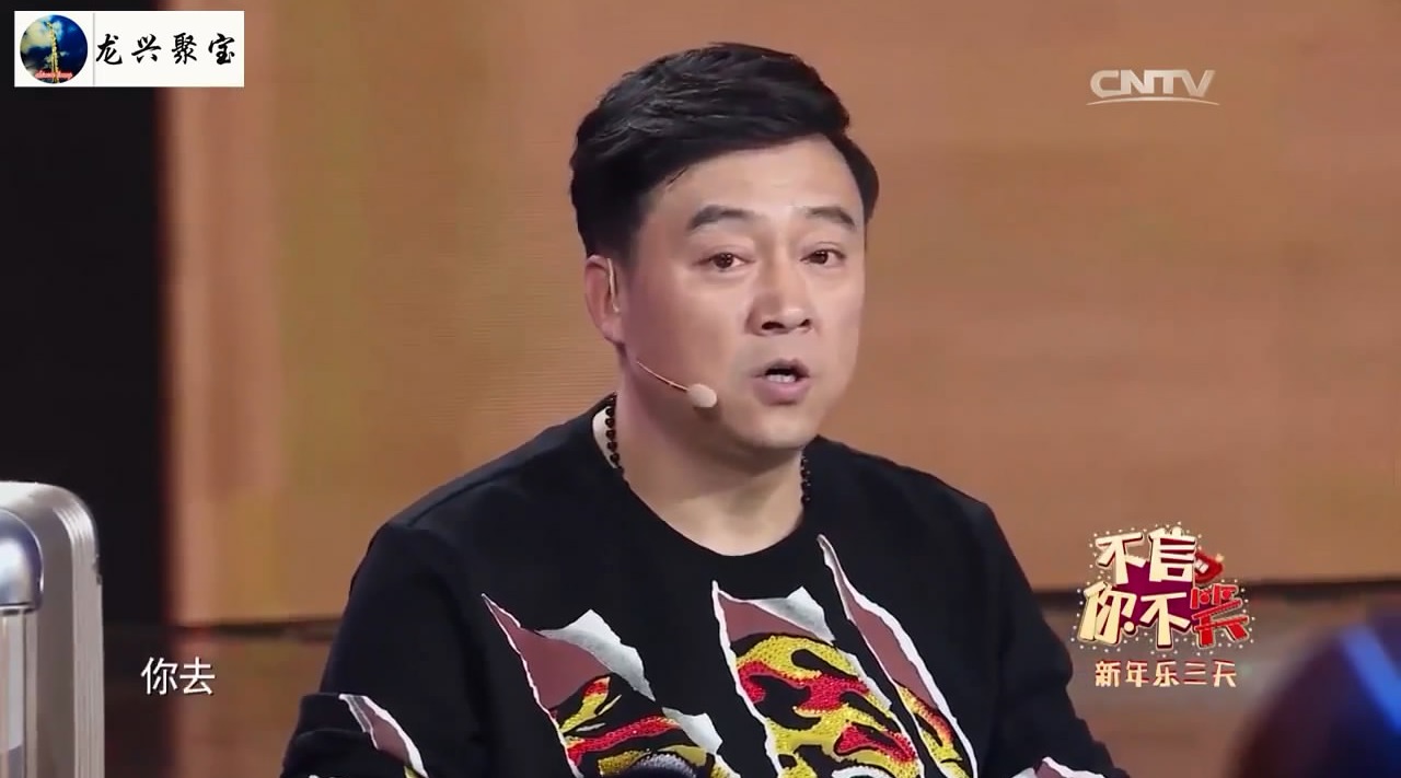 赵家班被埋没的搞笑奇才张小伟,打响赵家班2018第一枪