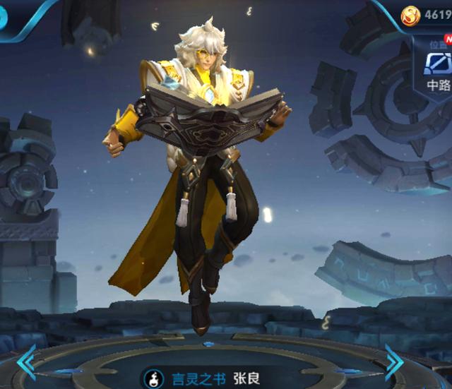 张良也和小乔一样的待遇,出场率不高,原因很多玩家都知道,缺点是身板