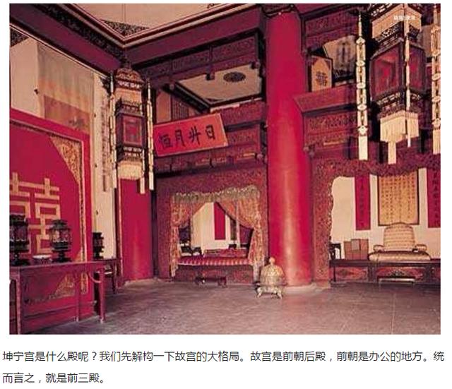 "百万宫殿唯有这间从不住活人"曝光连续带走了28名帝后原因