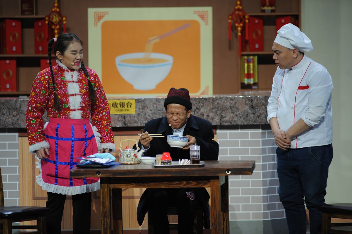 宋小宝吃面小品媲美赵本山卖拐小品成品牌小宝厉害了