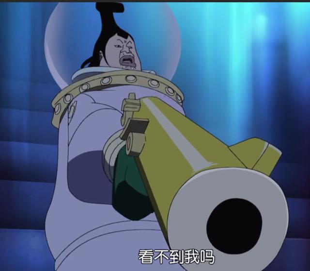 海贼王906话 他已成功替代桃之助 海米:天龙人查尔罗斯圣必须死