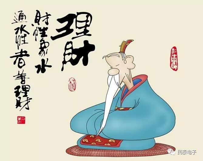 不做散财童子避免7条不良生活习惯