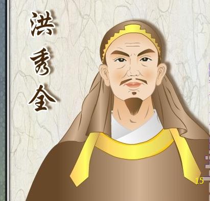 洪秀全突然就多了一个妹妹