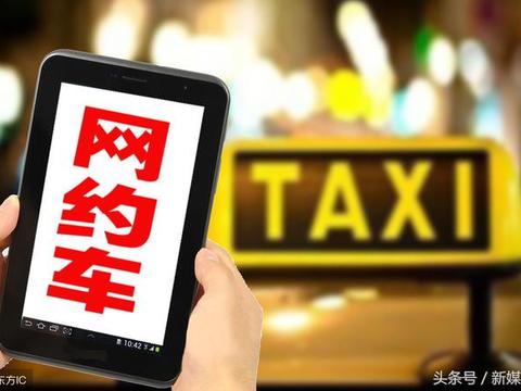 成都美团打车「网约车驾驶员从业资格证」考试