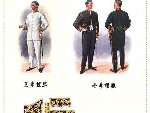 从晚清到如今——中国海关一百多年的服饰变迁|海关|关务|服饰_新浪新闻