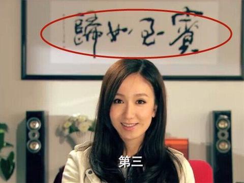 《爱情公寓》穿帮,张伟的漱口水,关谷的脸,都不及她的快递单