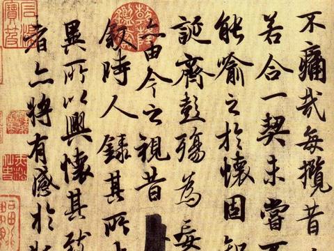在中国书法史上,为什么王羲之是空前绝后的?|姨母帖|奉橘帖|王羲之|笔法|隶书_新浪新闻