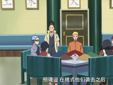 火影博人传71集:尴尬!吃橘子是否剥皮,这是前任五影的议题|汉堡|火影|剥皮_新浪新闻