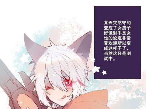 假如百里守约是女孩子?花木兰光是想象一下就受不了,可是