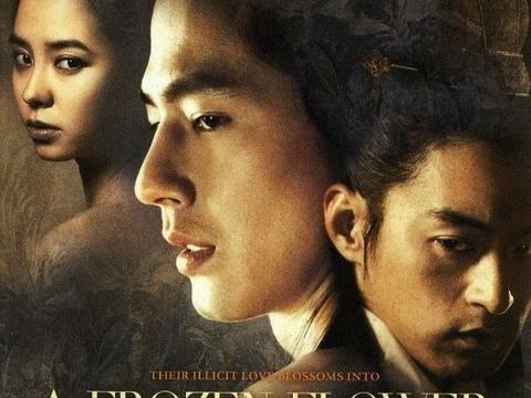 韩国高分电影《霜花店》:宋智孝饰演的皇后被男人打败了