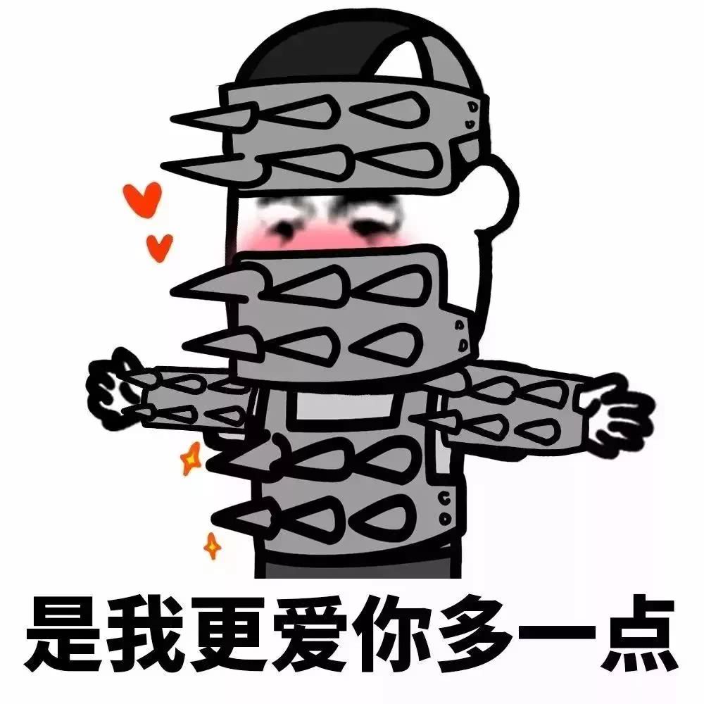 爱我,你就抱抱我