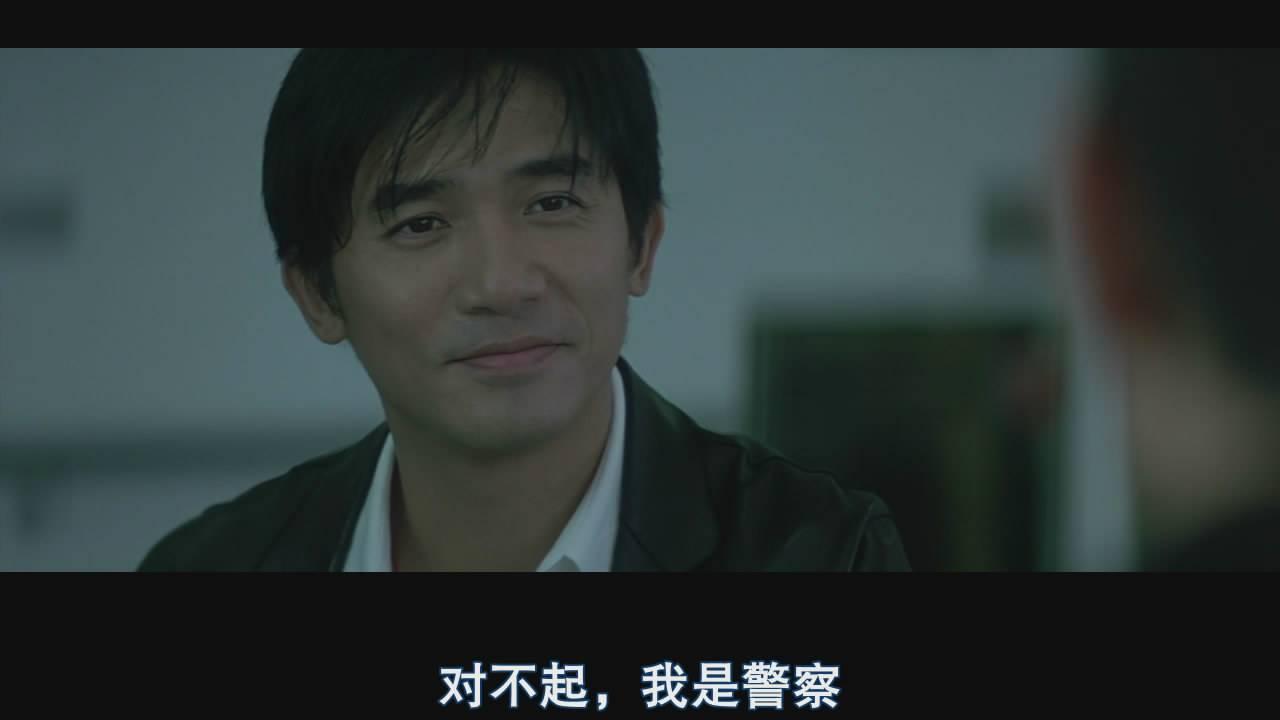 无间道里面,刘德华说,要是有得选,我相当警察.