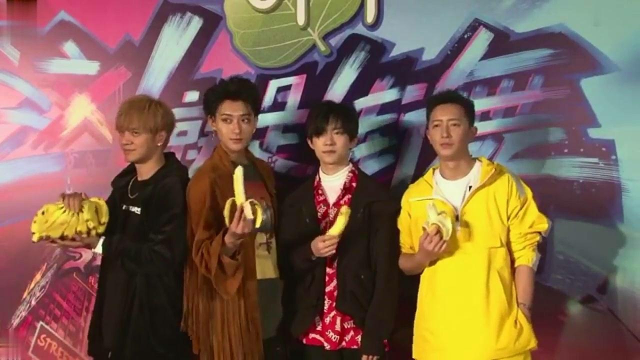 易烊千玺,黄子韬,罗志祥,韩庚拿着香蕉接受媒体群访