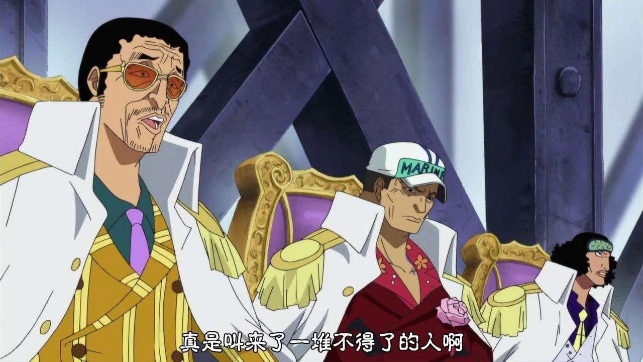 海贼王史上最惨海军元帅身边全是二五仔手下全都不中用67