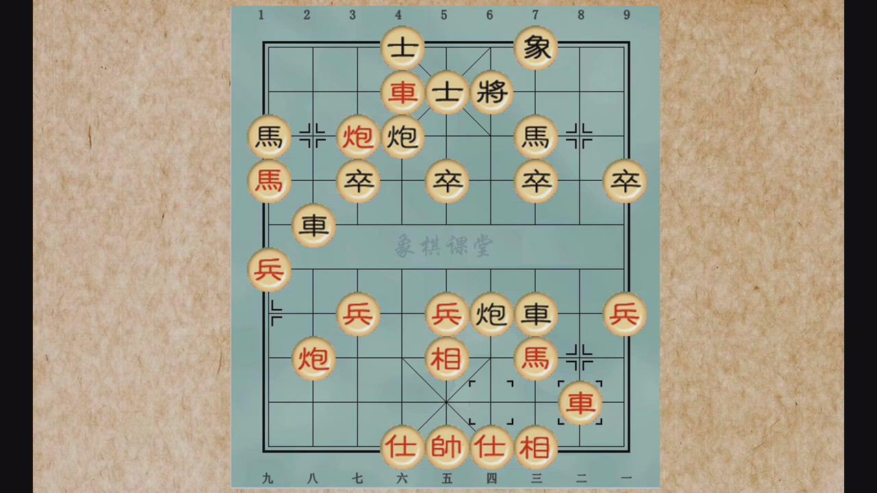 象棋古谱《崇本堂梅花秘谱》第十局 饶先屏风马破当头炮局