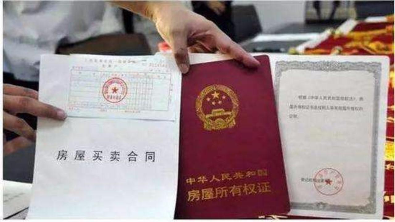 买卖房屋过户需要银行流水吗 新浪网