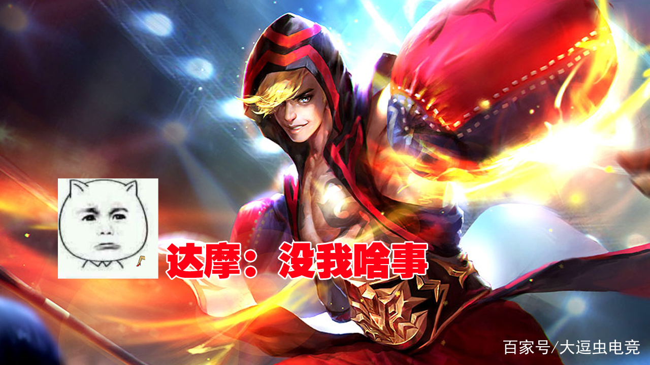 王者荣耀墨子进击号限时6元返场周期6天网友我的拳王呢