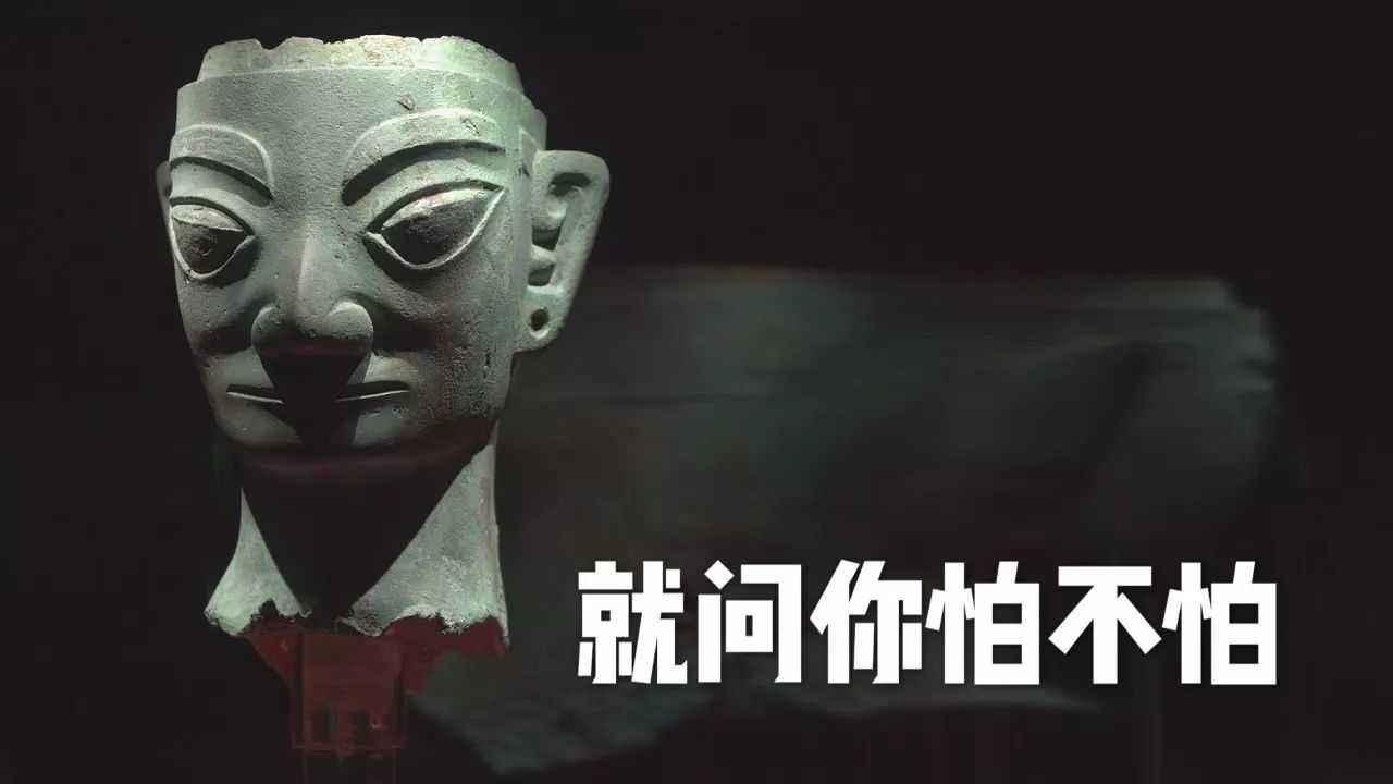 探寻真相丨百慕大三角再现不明物体或许是外星人访地球