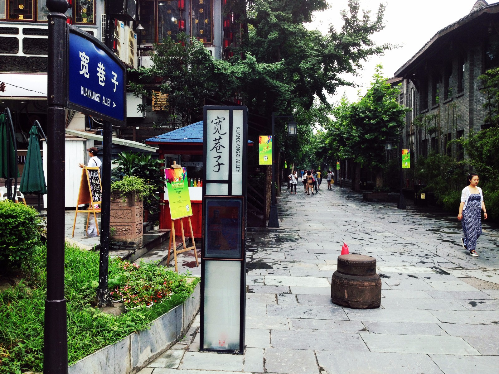 在成都的街头走一走,宽窄巷子老街新貌`