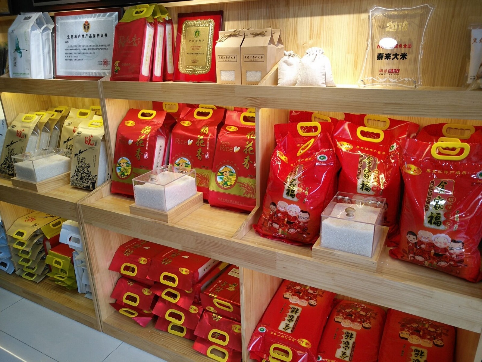 黑龙江泰来大米成都直营店开业 东北好大米入主四川