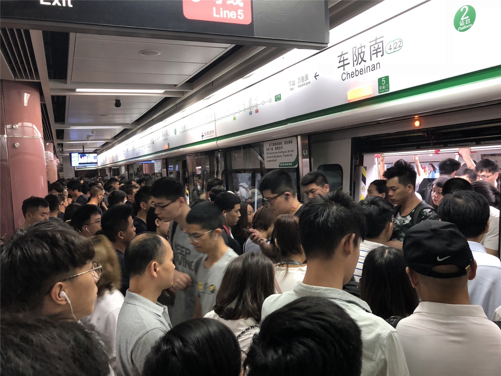 我周围 / 广州地铁实况!上下班就像是场战役