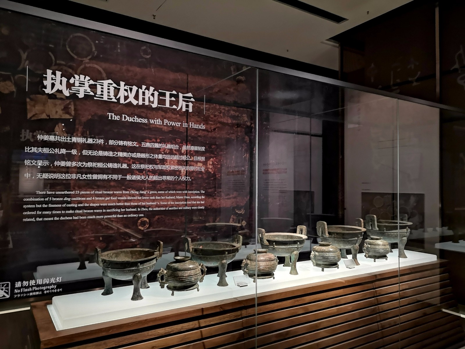 探秘两周遗迹,追寻古芮迷踪——韩城梁带村芮国遗址博物馆