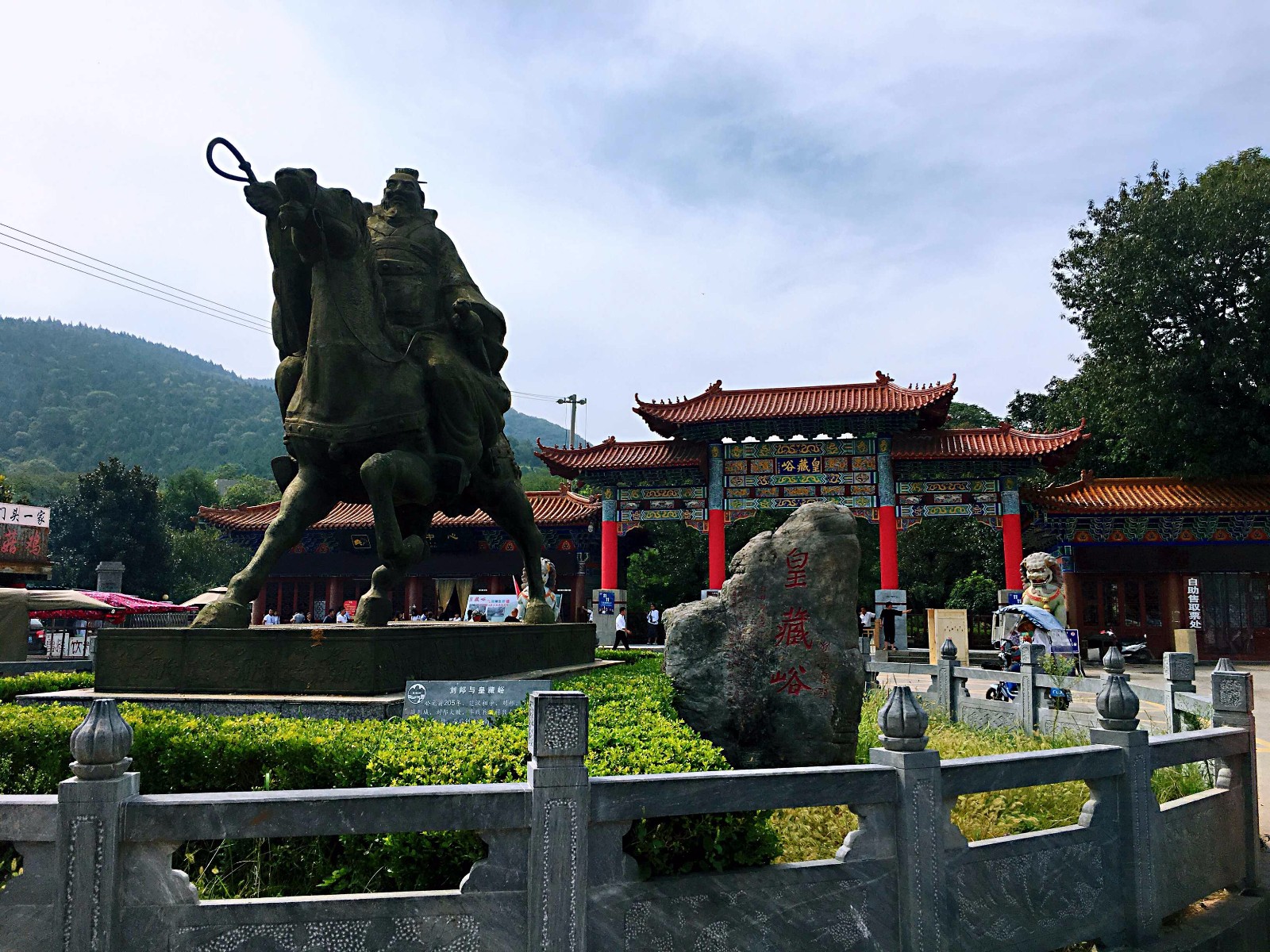 永城一日游景点自驾游图片