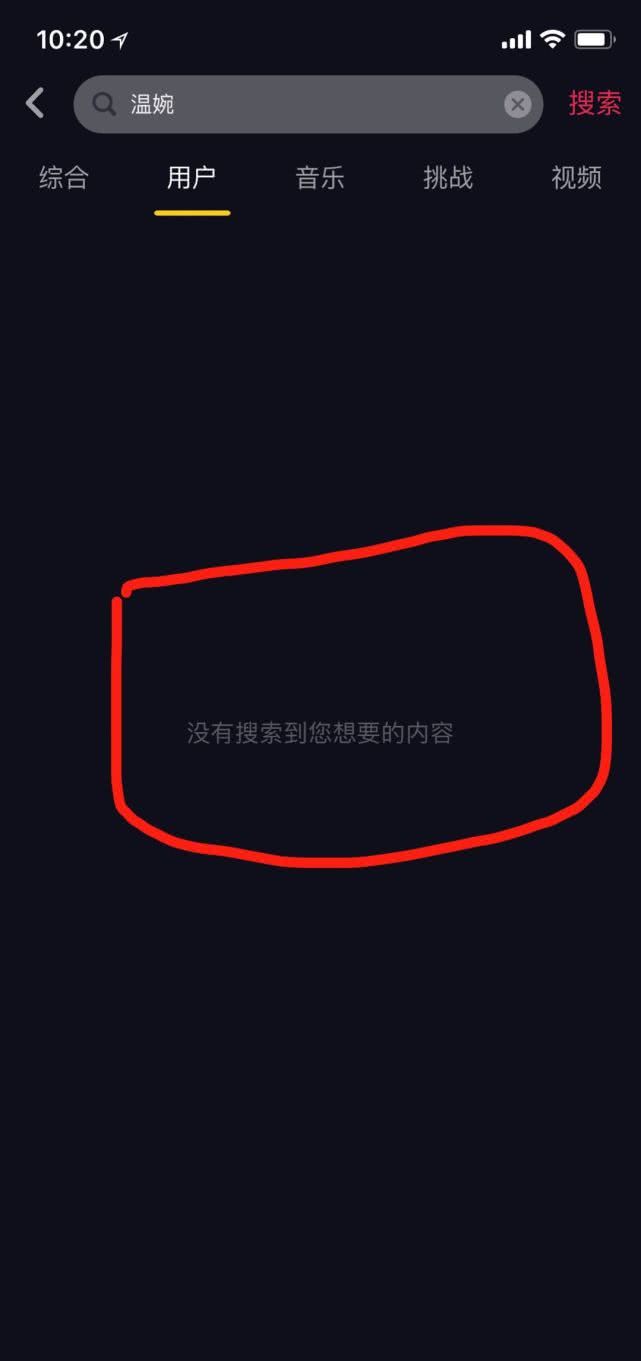 古奇古奇普拉达普拉达,第一网红温婉账号解封