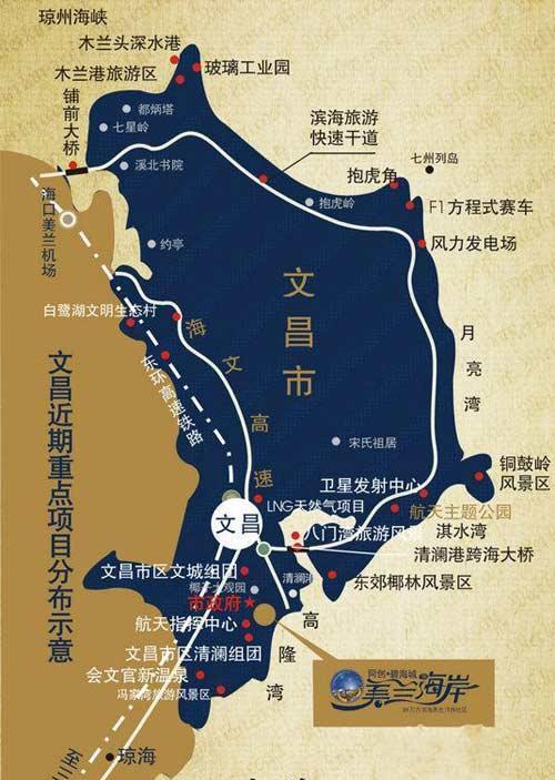 海南文昌: 同创碧海城·美兰海岸, 私藏一片原生态园林
