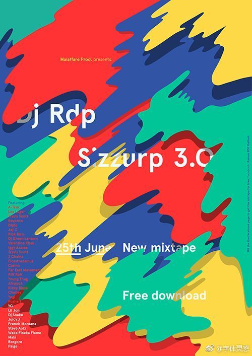 高饱和度色彩海报设计