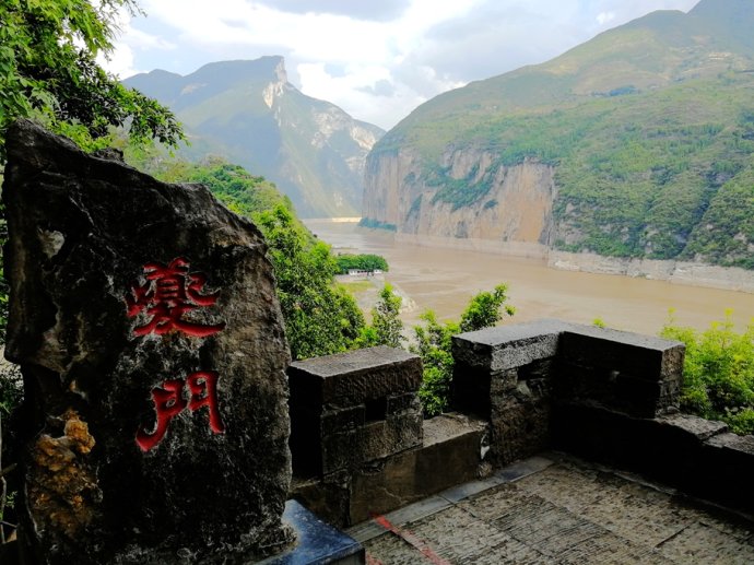 带有浓郁三国色彩的白帝城是观三峡夔门最佳地|白帝庙|白帝城|白帝山_新浪新闻