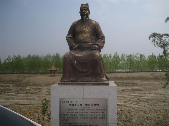 明太祖朱元璋的高祖、曾祖、祖父的衣冠冢及其祖父的实际葬地。