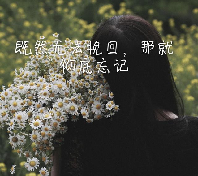 过眼云烟逝去从前牵不回的手再也没有尽头