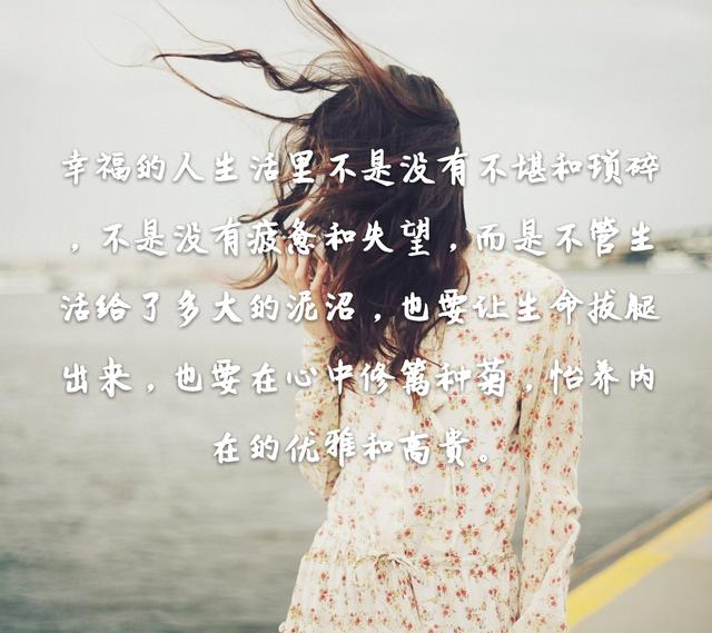 人生有多少计较就有多少痛苦有多少宽容就有多少欢乐