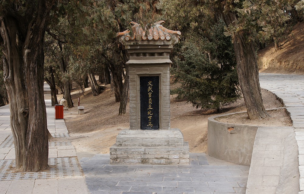 中国3个陵墓挖不得,第三个如果被挖,那就是和国人为敌