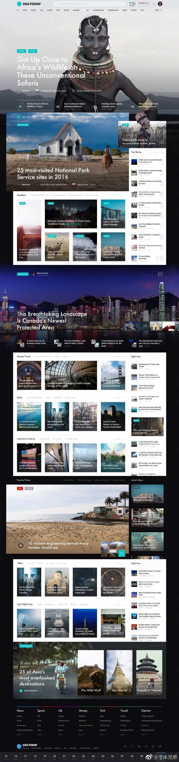 十大设计网页(网页设计网站推荐)