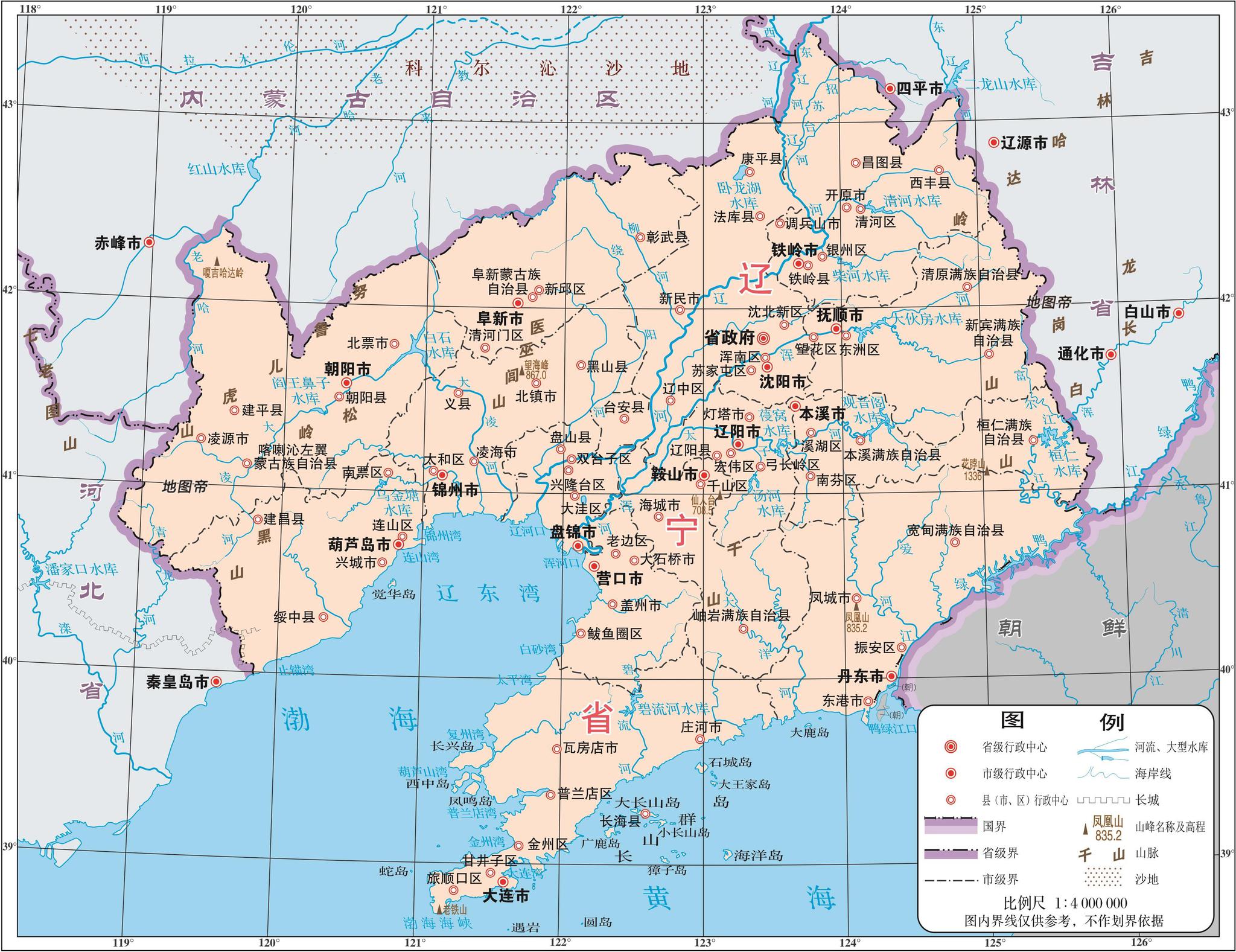 三国时期为什么说魏蜀吴之外还有个燕国