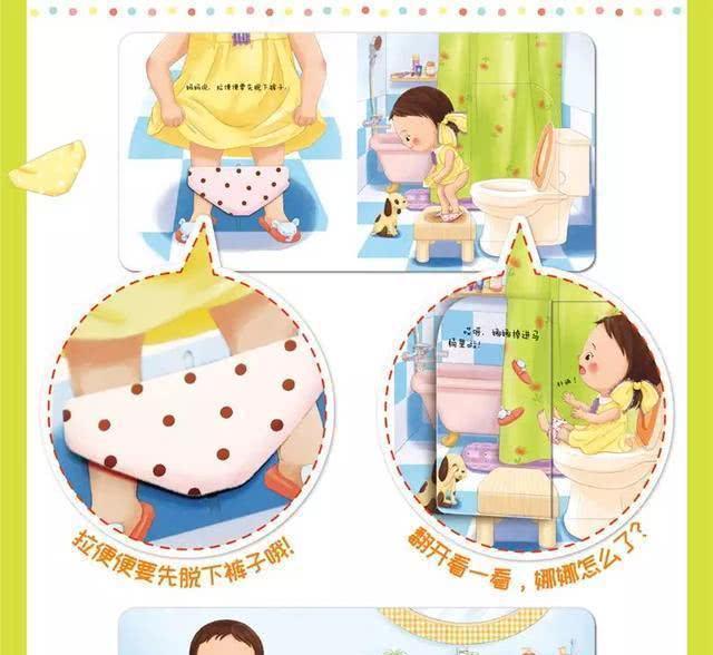 娜娜也开始自己学拉便便,不过她的第一次尝试不算太成功,忘记把马桶圈
