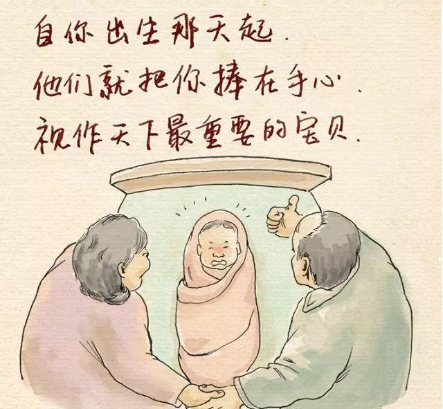 给爷爷奶奶外公外婆(超暖心漫画,直戳泪点)|外公|外婆|牙口_新浪新闻