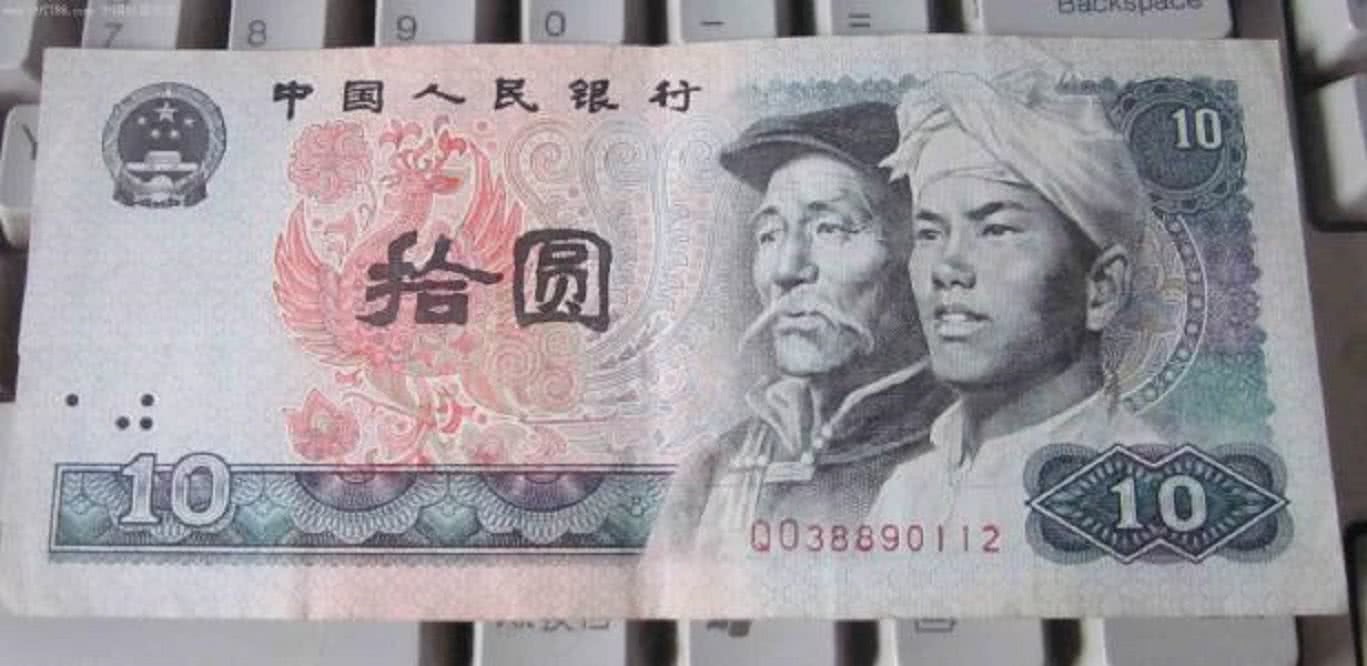 这样的10块钱,已经价值5500元,你能找到吗?