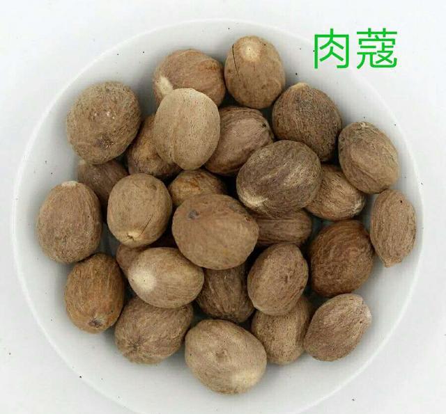 别名玉果,肉蔻等.芳香强烈,味辣微苦,去异味(各种)增辛香,暖脾胃.