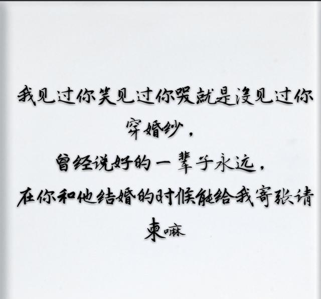 有句话, 我想对你说