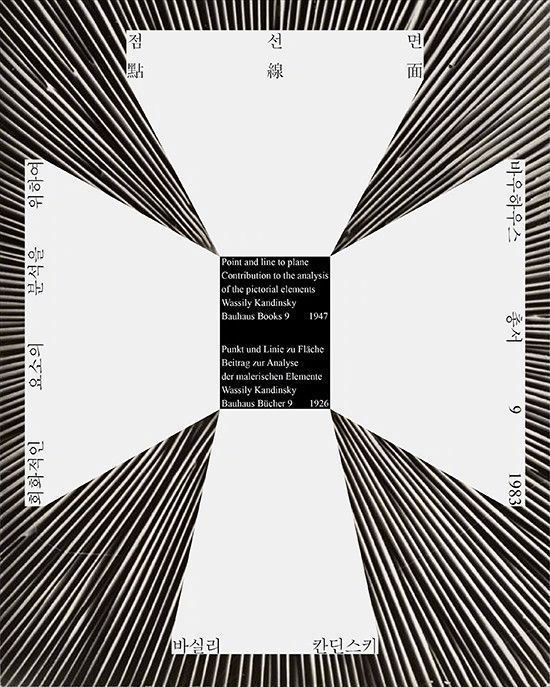 空间感海报设计