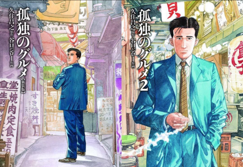 超人气日漫《孤独的美食家》首度舞台改编 惊喜亮相